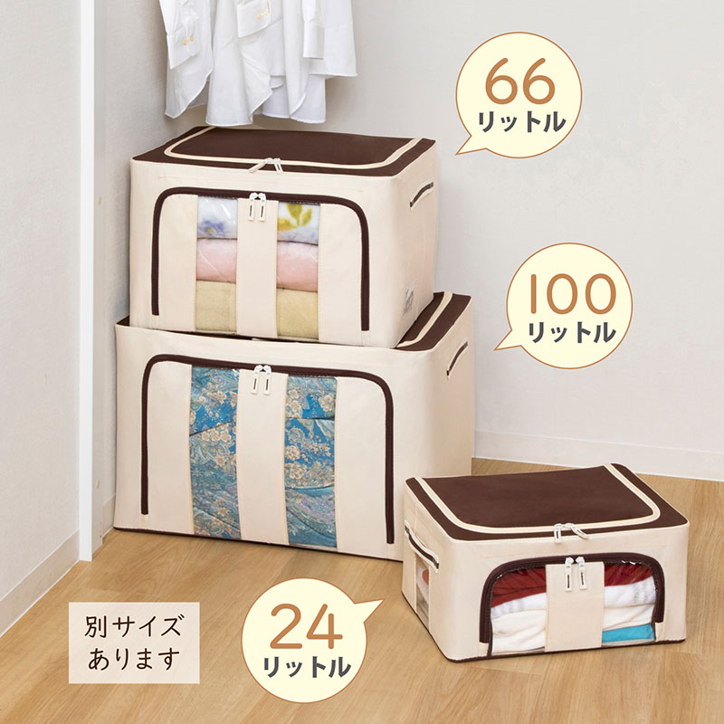 楽天市場】羽毛布団 収納ケース 収納ボックス 収納袋 アイボリー