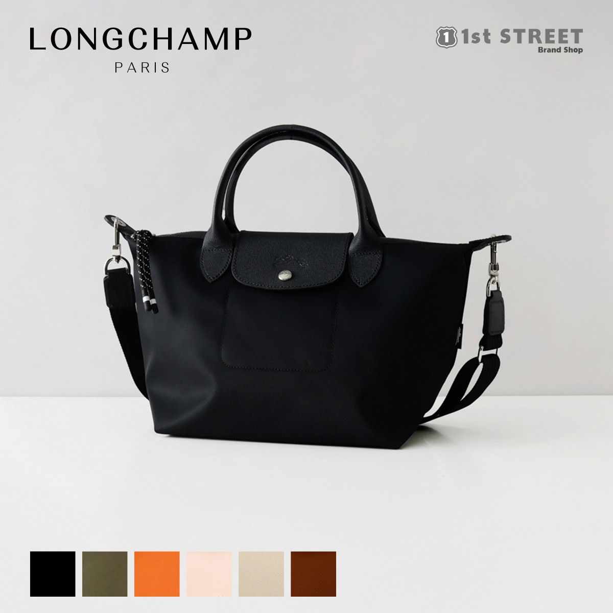 楽天市場】ロンシャン LONGCHAMP ショルダーバッグ プリアージュ