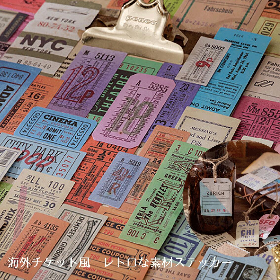 楽天市場】【素材紙 コラージュ レトロ素材 シール 全5色