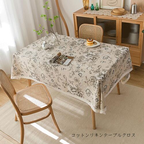 楽天市場】【 テーブルクロス リネン 線画 】 麻 洗える おしゃれ