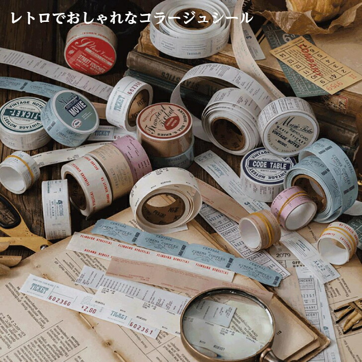 ブ*チ様 海外ロールチケット紙もの まとめ売り ブ*チ様 海外ロール