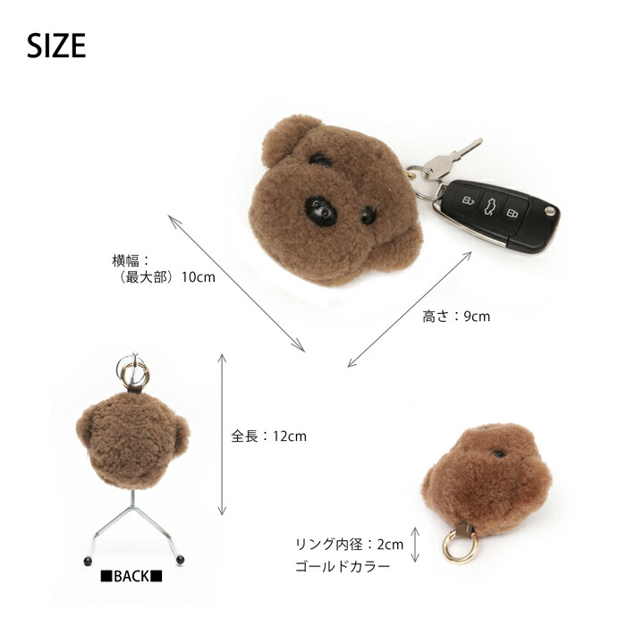 楽天市場】ムートン バッグチャーム キーホルダー 犬型 いぬ ドッグ