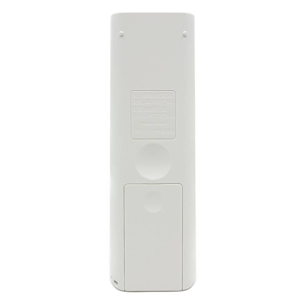 楽天市場】HK9478MM パナソニック 照明用 LEDシーリングライト用