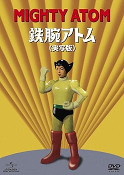 鉄腕アトム DVD BOX 全36巻セット 鉄腕アトム(アニメ第1作) Complete