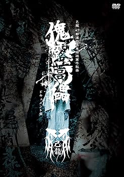 中古】【非常に良い】特命係長 只野仁 サード・シーズンDVD-BOX