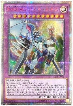 中古】遊戯王第10期07弾SAST-JP036 E・HERO コスモ・ネオス20th