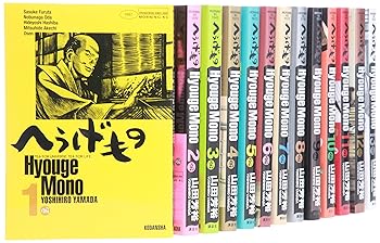 楽天市場】へうげもの 全巻（本・雑誌・コミック）の通販
