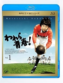 楽天市場】われら青春! DVDの通販