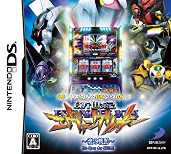 楽天市場】パチスロ実機 新世紀エヴァンゲリオン ～魂の軌跡～の通販