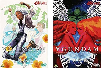 楽天市場】ターンエーガンダム dvdの通販