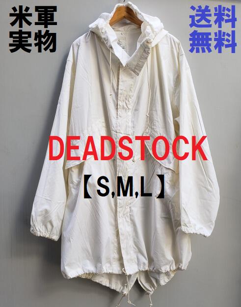 楽天市場】アメリカ軍 スノーパーカー ミリタリー ビンテージ