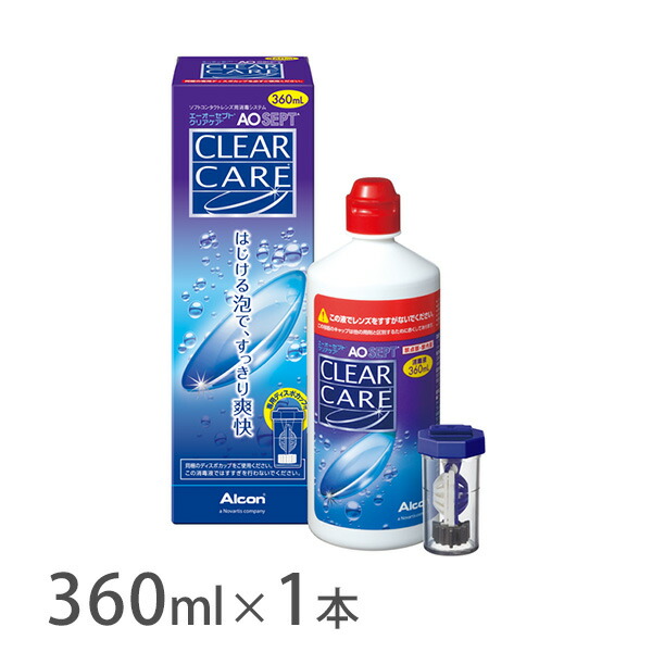楽天市場】【送料無料】AOセプト クリアケア 360ml 1本 ソフト