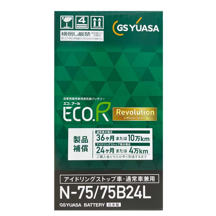 楽天市場】GSユアサ バッテリー ER-N-75/75B24L N-65 タイプ互換品