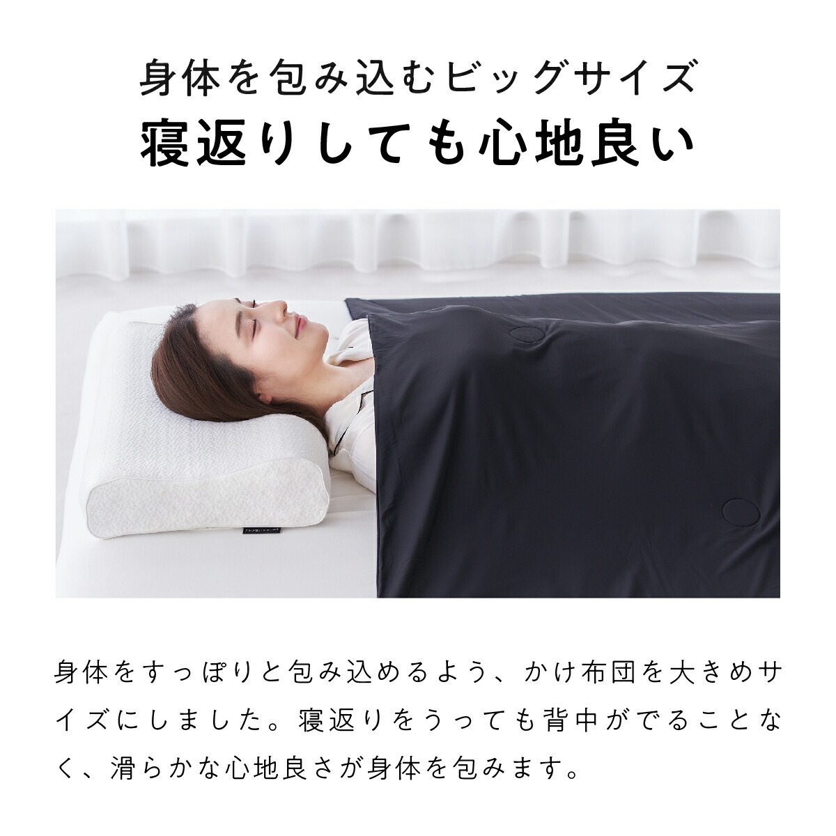 楽天市場】【LINE500円OFFクーポン】 ヒツジのいらないかけ布団