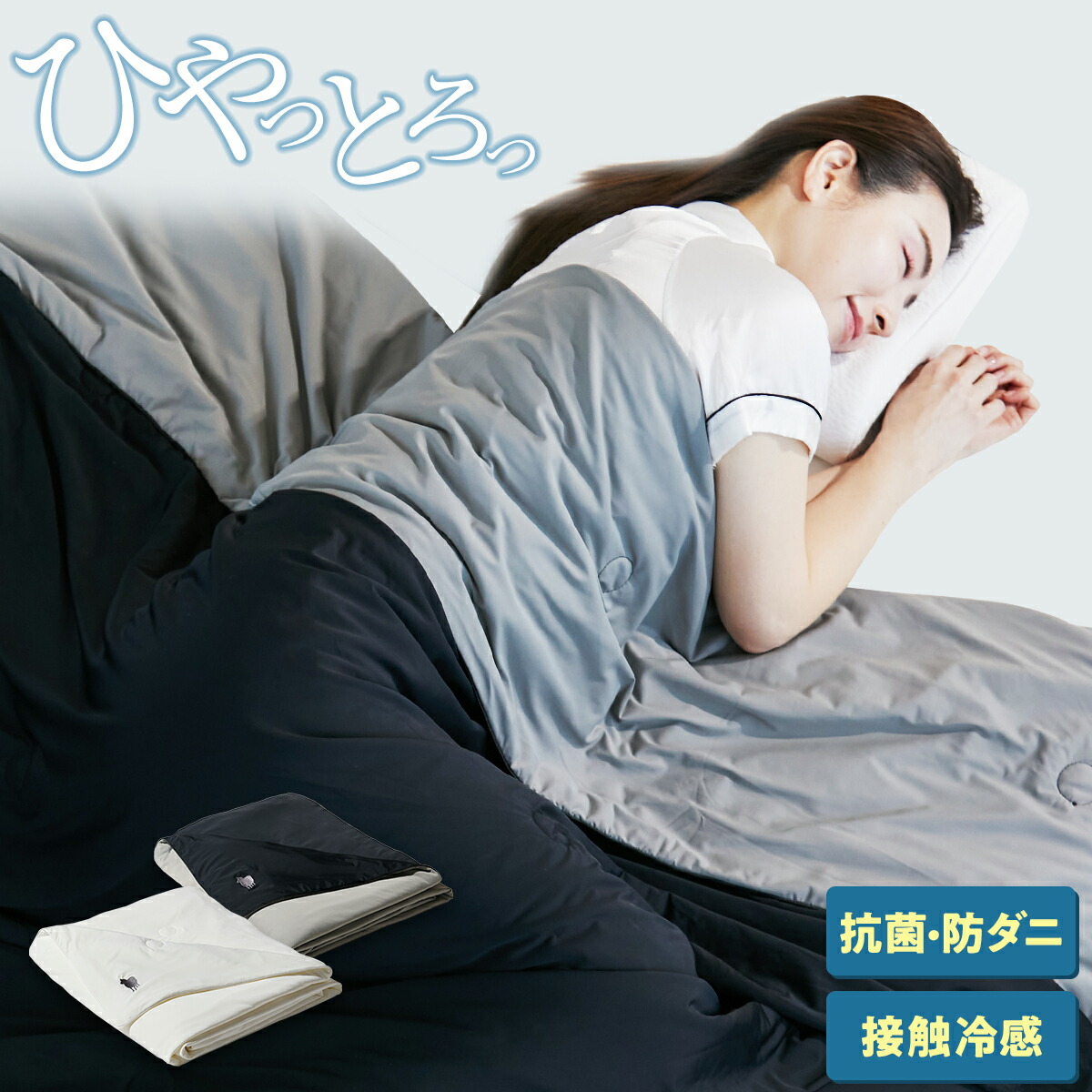 楽天市場】【LINE500円OFFクーポン】 ヒツジのいらないかけ布団