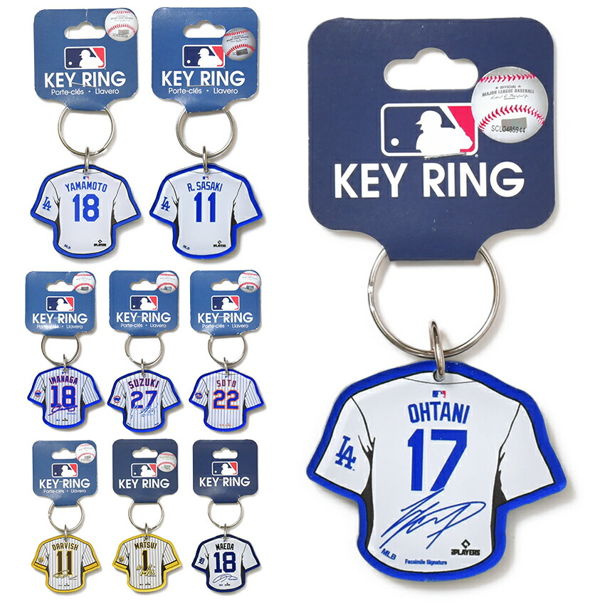 楽天市場】【セール】【MLB公式】キーホルダー 大谷翔平 山本由伸