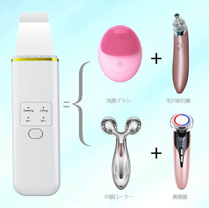 楽天市場】超音波美顔器 超音波ピーリング 美顔クリーナー ウォーター