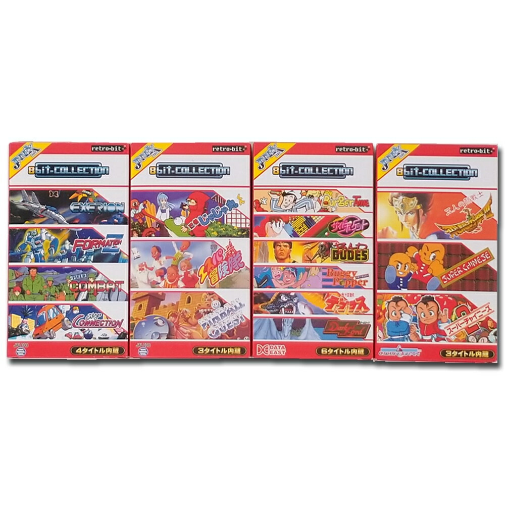 楽天市場】【新品】 ファミコン 8ビットコレクション 4本セット SFC用