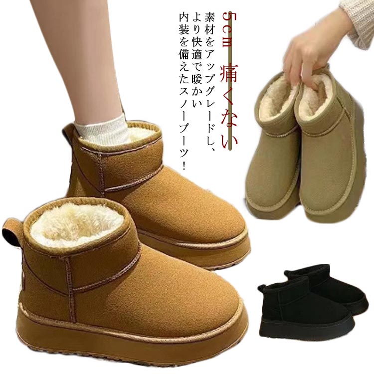 楽天市場】ムートンブーツ 厚底 レディース ブーツ ショート ショート