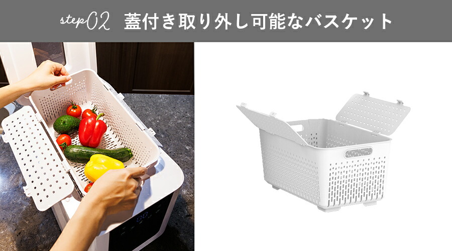 楽天市場】Verush 【水だけで農薬・細菌除去】 野菜洗浄器 ベルシュ