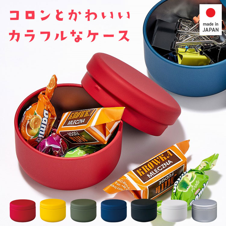 楽天市場】【クーポンでMax20%OFF! 3/4 20:00ｽﾀｰﾄ】 缶 小物入れ