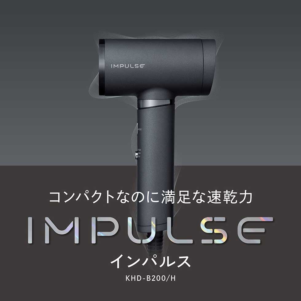 楽天市場】コイズミ ドライヤー インパルス ハイスピードマイナス