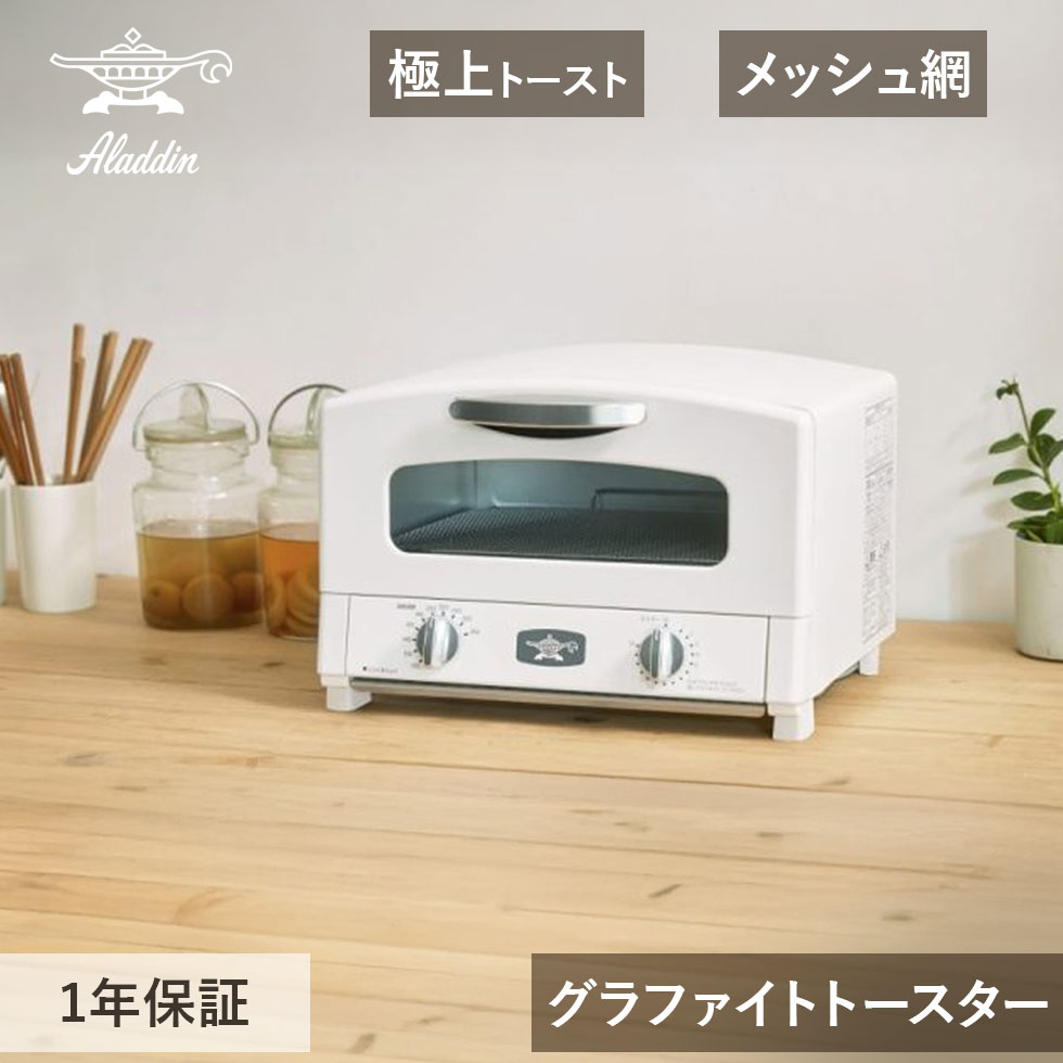 AET-GS13C(W)」の人気商品一覧 | 安い商品を通販サイトから探す - 価格.com