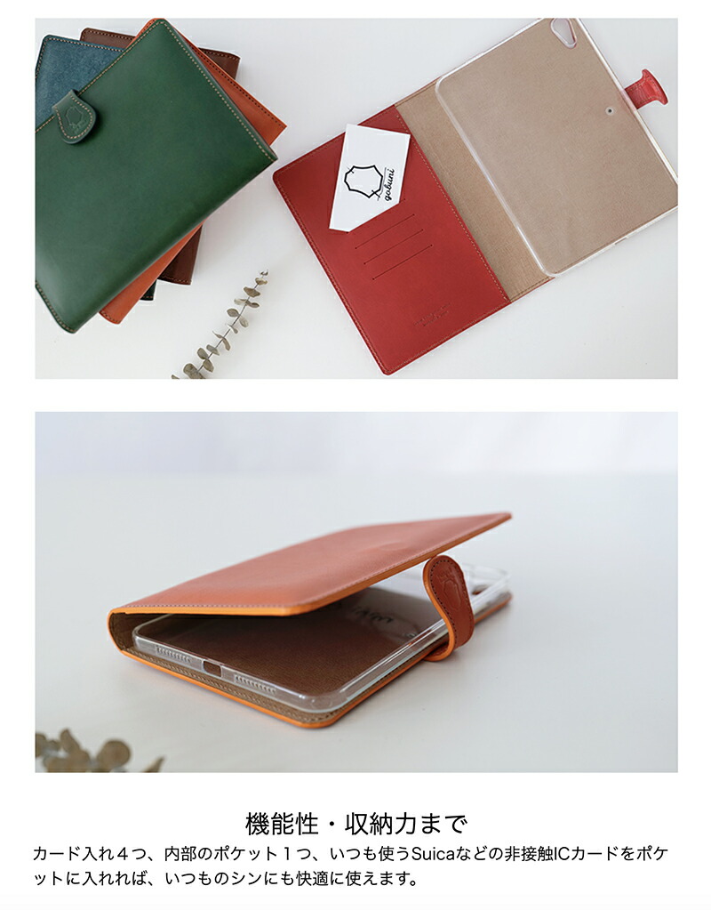 楽天市場】ipad mini ケース 第7世代 ipad mini ケース 第6世代 iPad