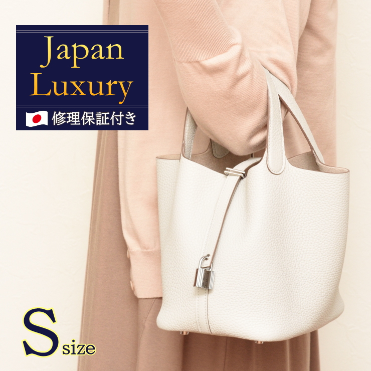 楽天市場】【日本製】キューブバッグ PM【 バッグインバッグ ラナパー