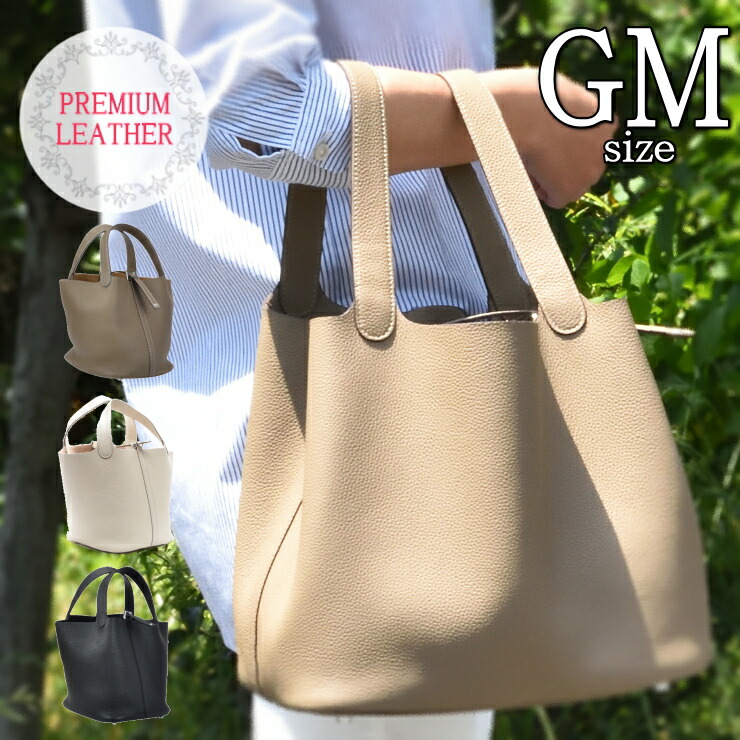 楽天市場】ご要望多数につき!! 【 個数限定 】 GM キューブバッグ