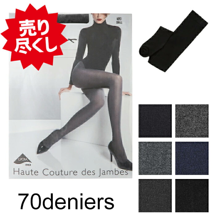 楽天市場】Pierre Mantoux ピエールマントゥー Cotton 70 ピエールマン