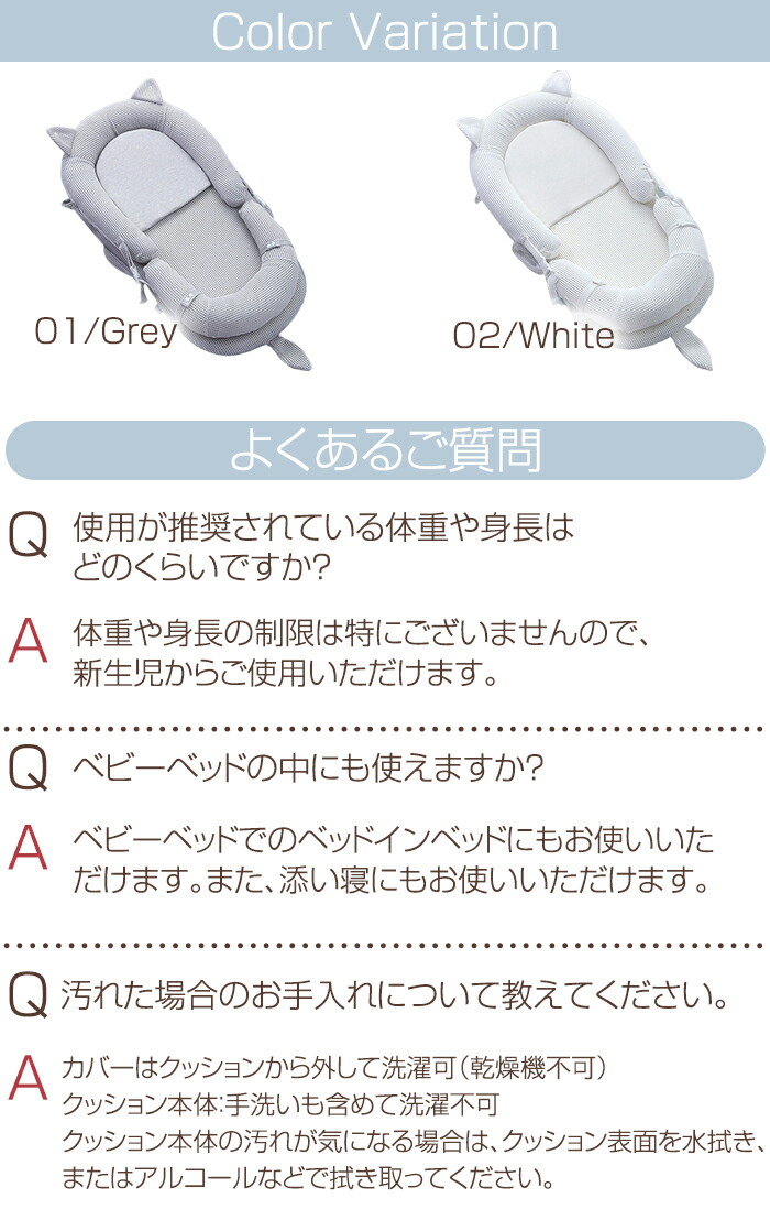 楽天市場】enne. ベッドインベッド 赤ちゃん 持ち運び 折りたたみ