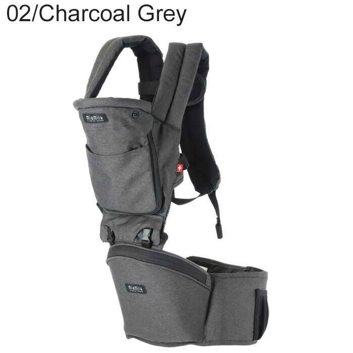 楽天市場】ミアミリー ヒップシート ベビーキャリア ヒップスター