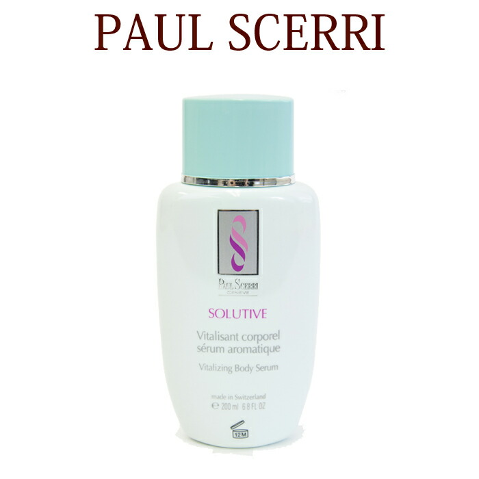 楽天市場】ポールシェリー ボディ リビタル セーラム [ 200ml