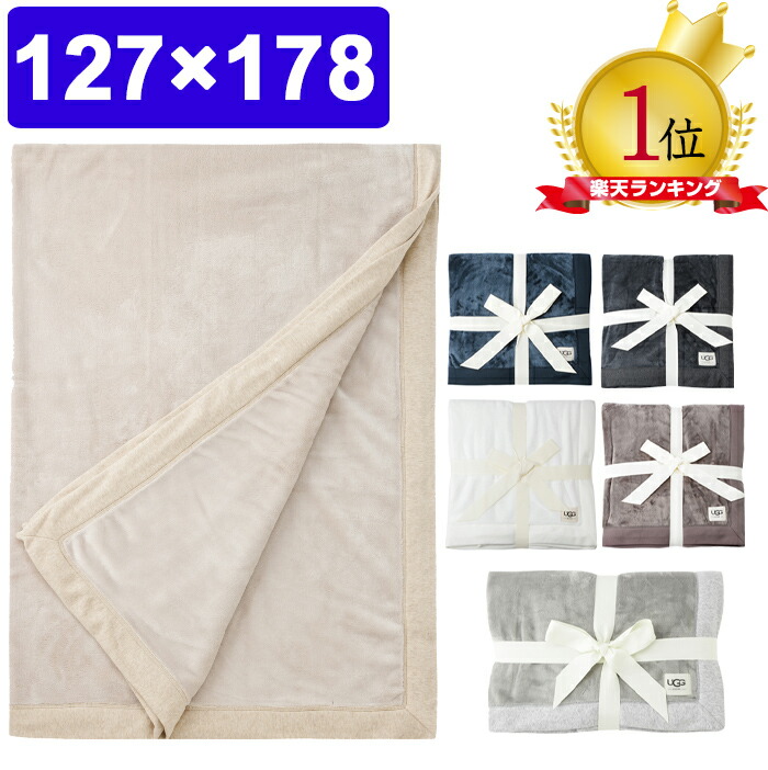 楽天市場】UGG ブランケット アグ ダッフィールド 毛布 ラッピング