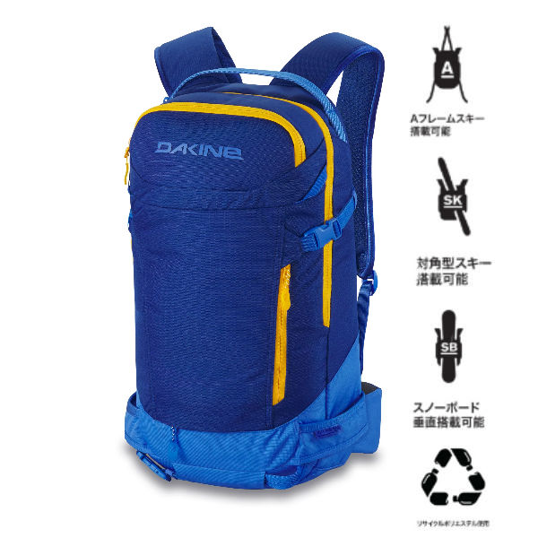 楽天市場】【DAKINE】 ダカイン HELI PRO 24L 【2022/2023年冬モデル