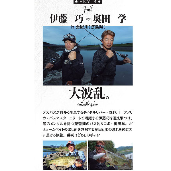 楽天市場】【陸王】陸王2022 ルアーマガジン DX Vol.41 陸王2022