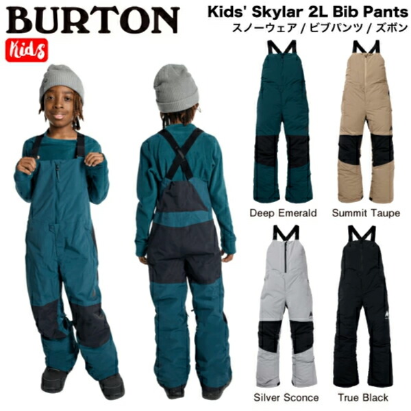 楽天市場】【BURTON】バートン Kids' Skylar 2L Bib Pants キッズ
