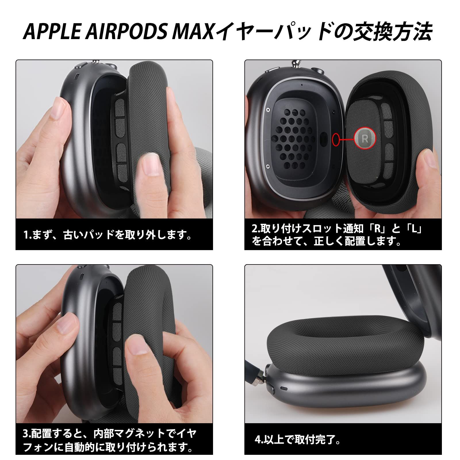 楽天市場】イヤーパッド イヤークッション イヤーカップ 交換用 Apple