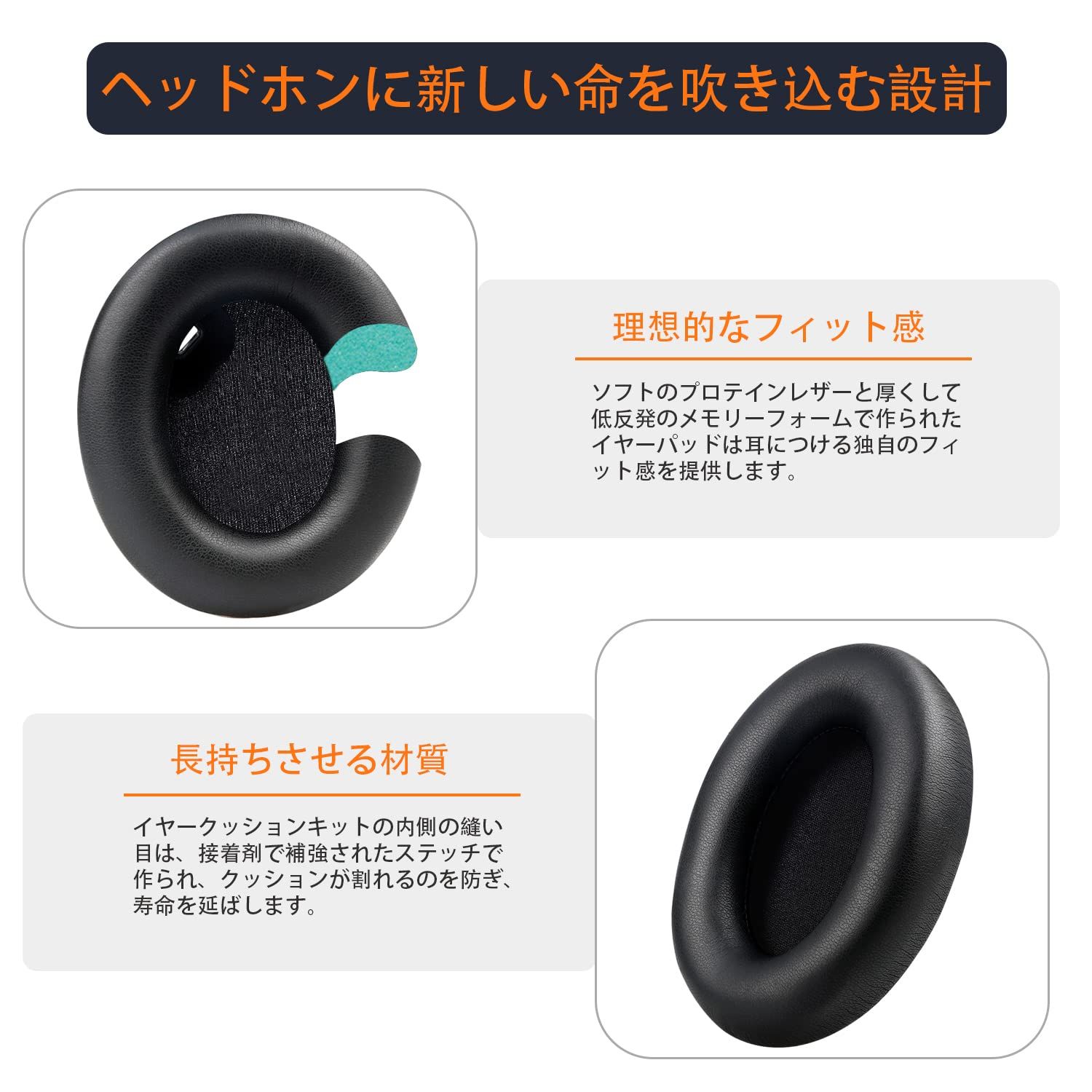 楽天市場】イヤーパッド イヤークッション 交換パッド WH-1000XM4