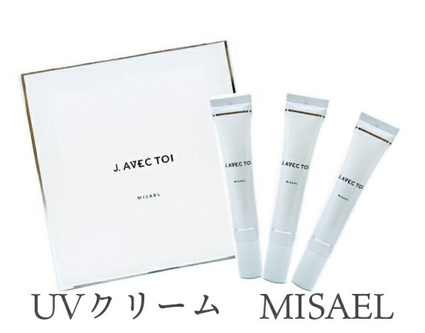 楽天市場】J.AVEC TOI（ジェイ アベック トワ）UVトリートメント