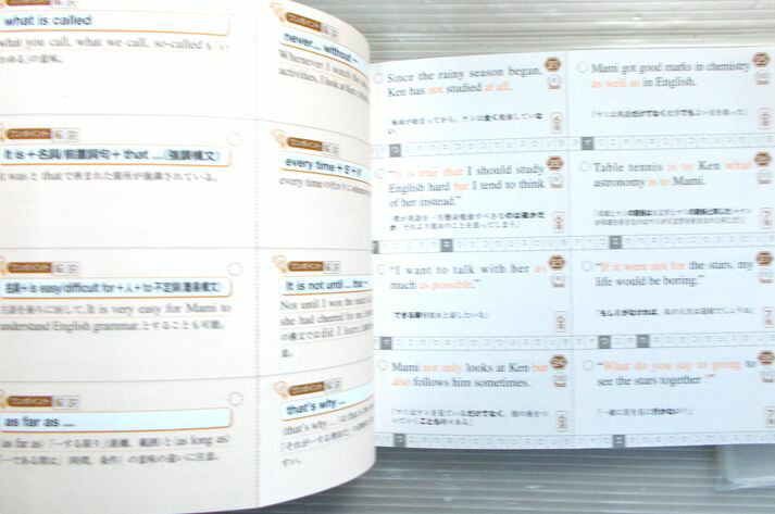 楽天市場】進研ゼミ高校講座 聴いて覚える 重要構文100 するする暗記