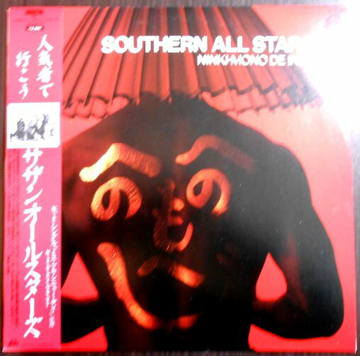 楽天市場】サザンオールスターズ（レコード｜CD・DVD）の通販