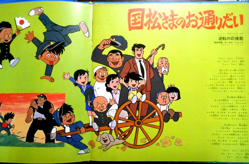 楽天市場】【あす楽】【中古LPレコード】デラックスえほんゴールデン