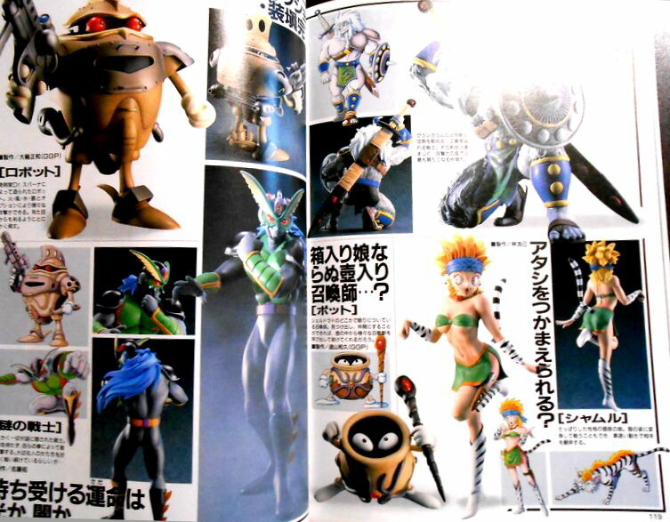 楽天市場】【中古】月刊ホビージャパン 1996年9月号 No.327 夏の超特大