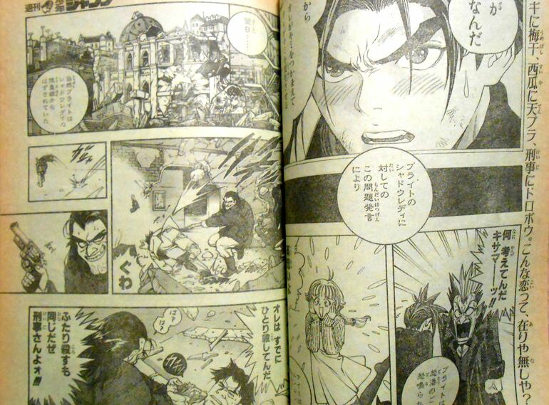 楽天市場】【中古】週刊少年ジャンプ 1995年8月7日特大号 NO34 : 63堂