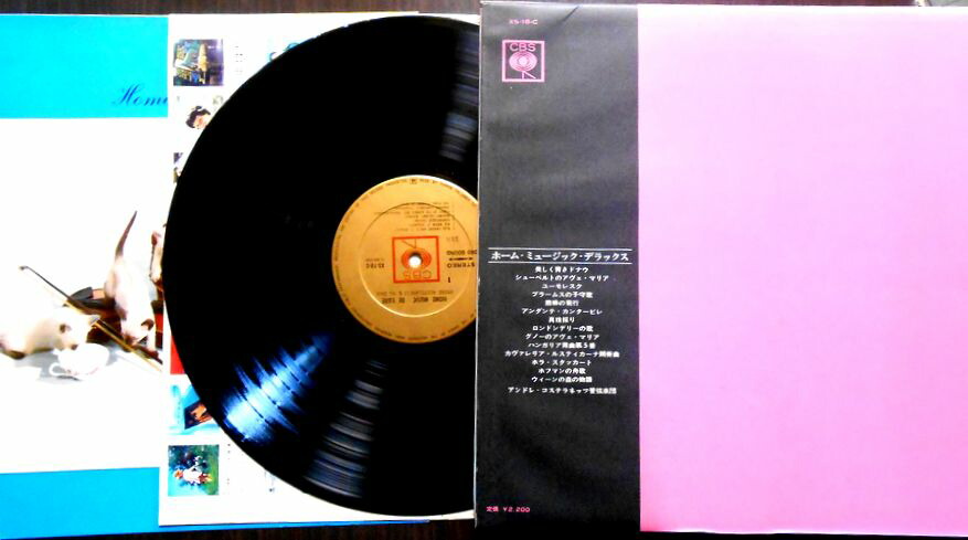 楽天市場】【送料無料】【中古LPレコード】ホーム・ミュージック