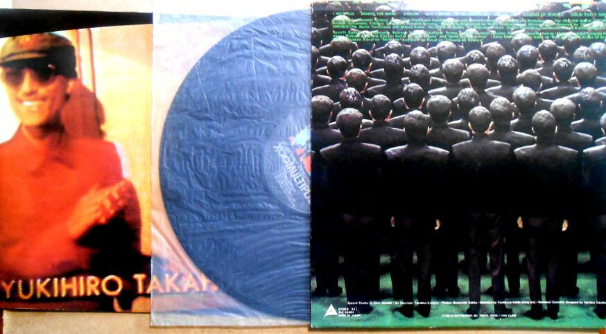 楽天市場】【送料無料】【中古LPレコード】YMO イエロー・マジック