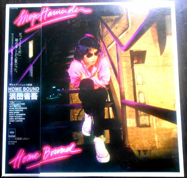 楽天市場】浜田省吾 My First Love（レコード｜CD・DVD）の通販