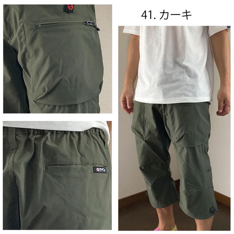 楽天市場】楽天スーパーSALE メンズパンツ 夏 ひざ下丈 OUTDOOR